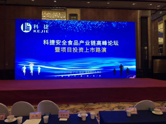 LEDp3电子屏场效果.jpg